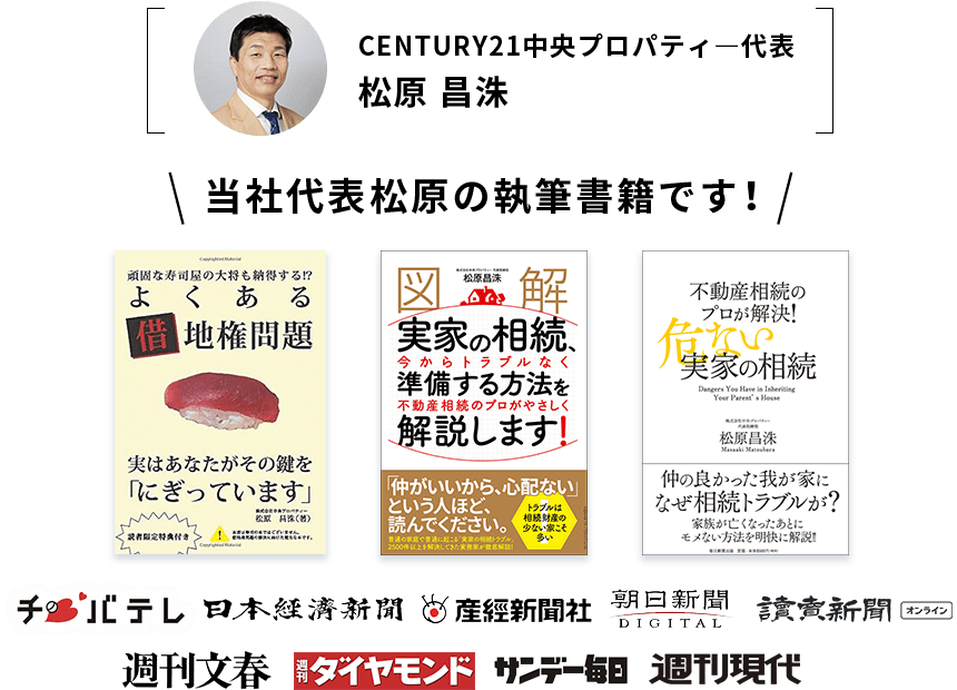 Amazonや全国書店で発売中
