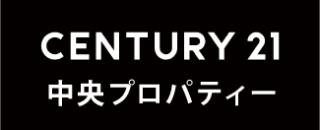 借地権売却・買収を専門家に無料相談ならCENTURY21中央プロパティー