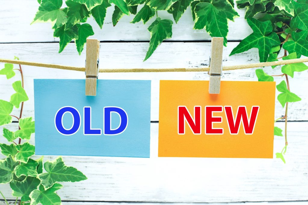 新法と旧法における正当事由の違い