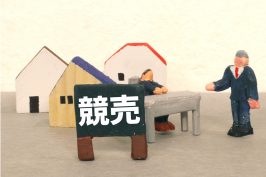 借地上の建物の競売