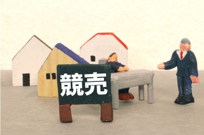 借地権付き建物が競売にかけられた場合、地主はどうする？3つの対応策を紹介のサムネイルイメージ
