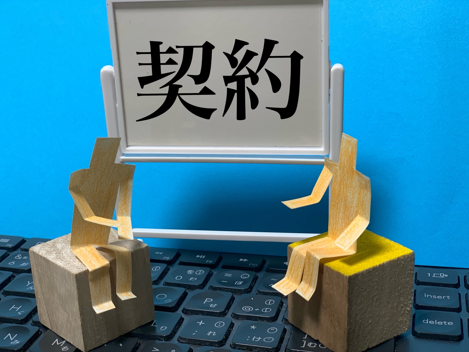 代理権がない人と交わした借地契約は有効？のサムネイルイメージ