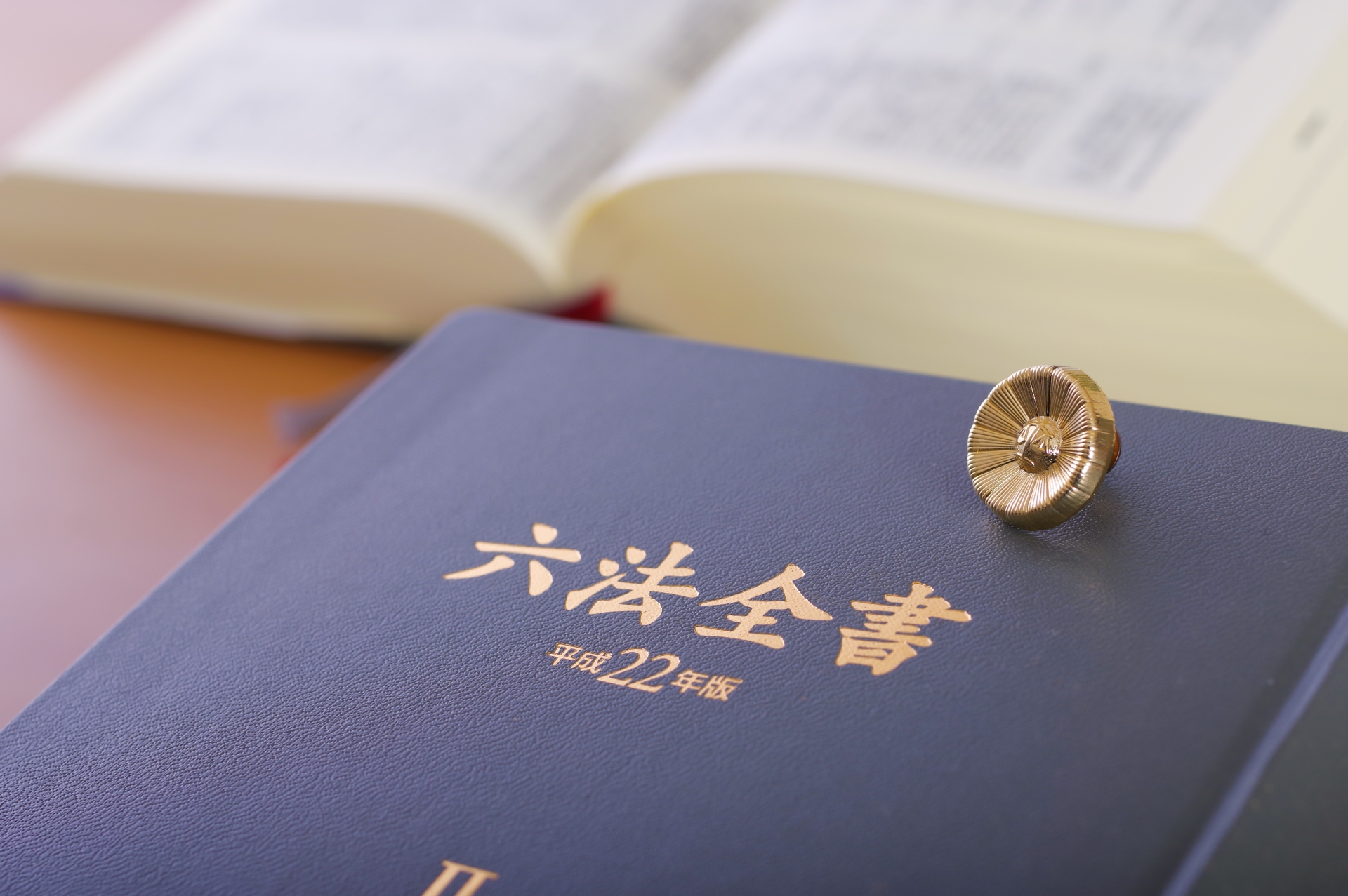 停止条件と解除条件の違いとはのサムネイルイメージ