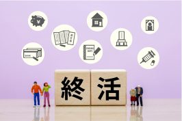 底地を整理する3つの方法とは？整理すべき底地の特徴を具体例で解説