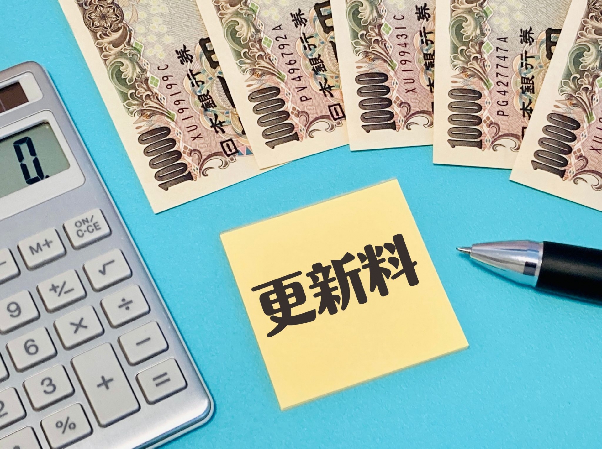 借地契約の更新トラブル事例のサムネイルイメージ