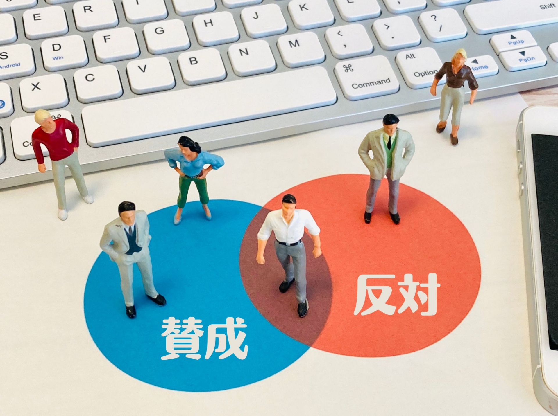 共有名義の底地を売却する方法とは？のサムネイルイメージ