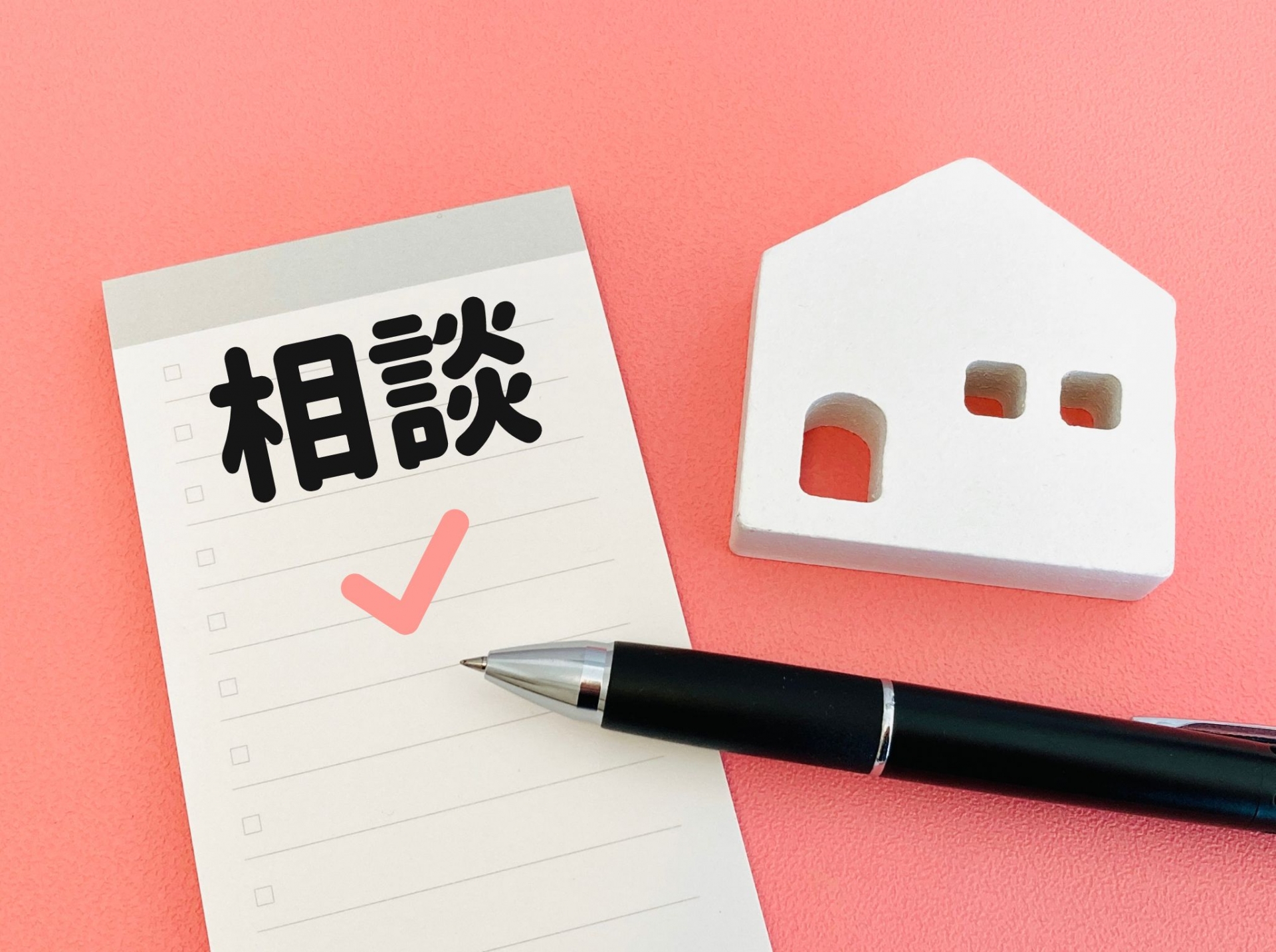 地主にローンの承諾をもらえない場合どうする？のサムネイルイメージ
