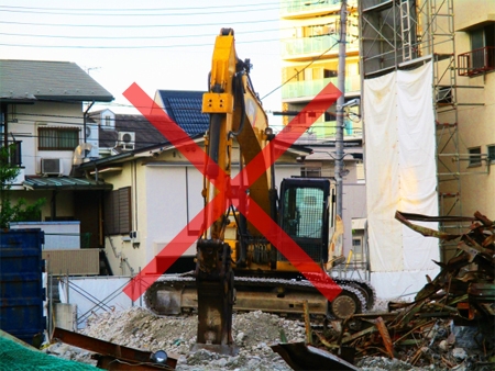 建物を取り壊す事を否認するイメージ