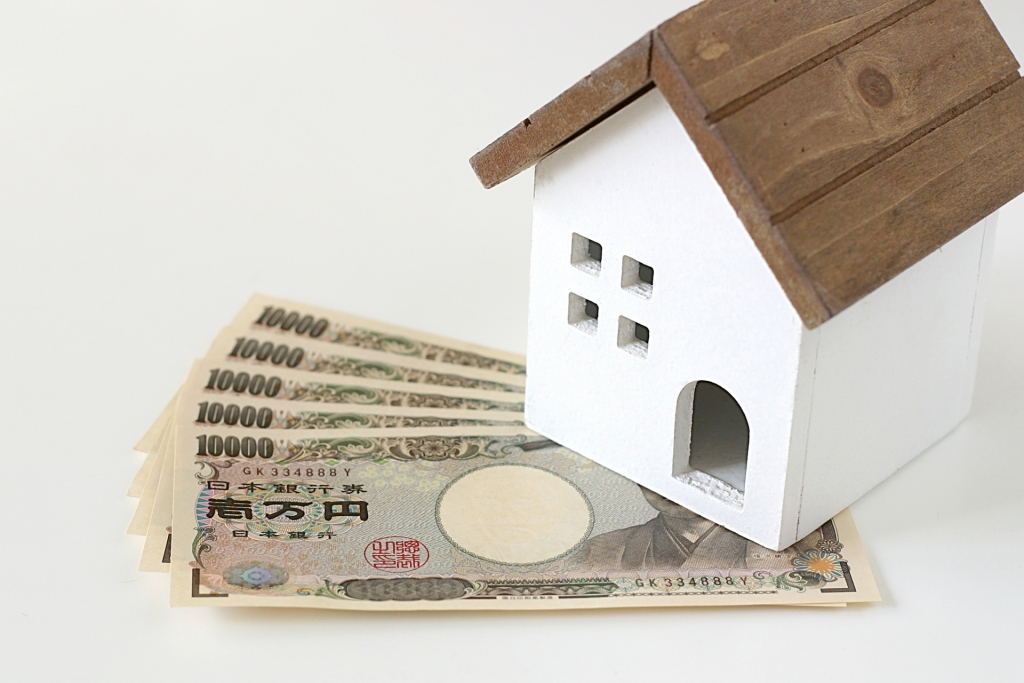 不動産とお金のイメージ