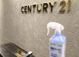新型コロナウィルス感染予防対策のサムネイルイメージ