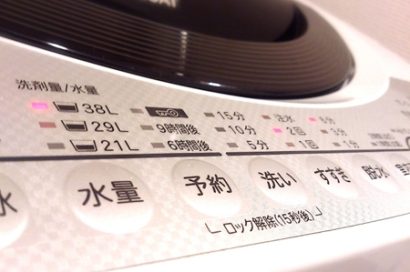 日常家事債務のサムネイルイメージ