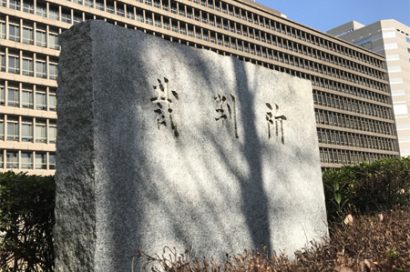 既判力のサムネイルイメージ