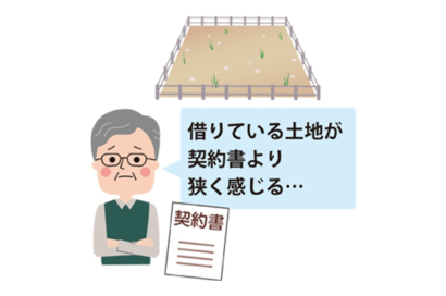 借地権の土地が契約条件より狭いのサムネイルイメージ
