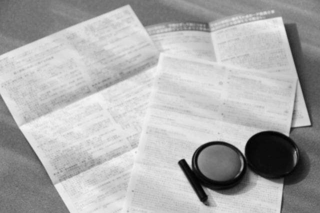借地契約書がなくても底地は売却できる？のサムネイルイメージ