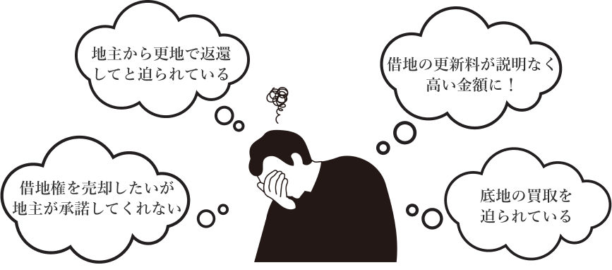 専門家が問題解決に取り組みます