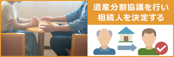 賃借権を使用し続ける場合