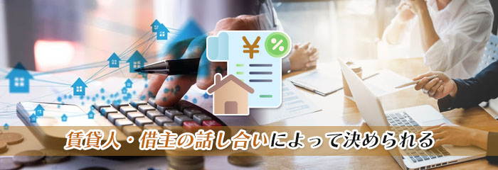 借地権立退料の相場は？