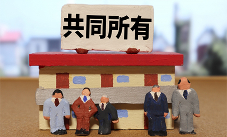 借地権とは