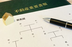 借地権の賃貸に関する記事を追加しました！のサムネイルイメージ