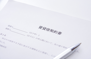 借地の契約書に関する記事を追加しました！のサムネイルイメージ