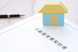 借地権付き建物をスムーズに売却するための4つのコツを解説