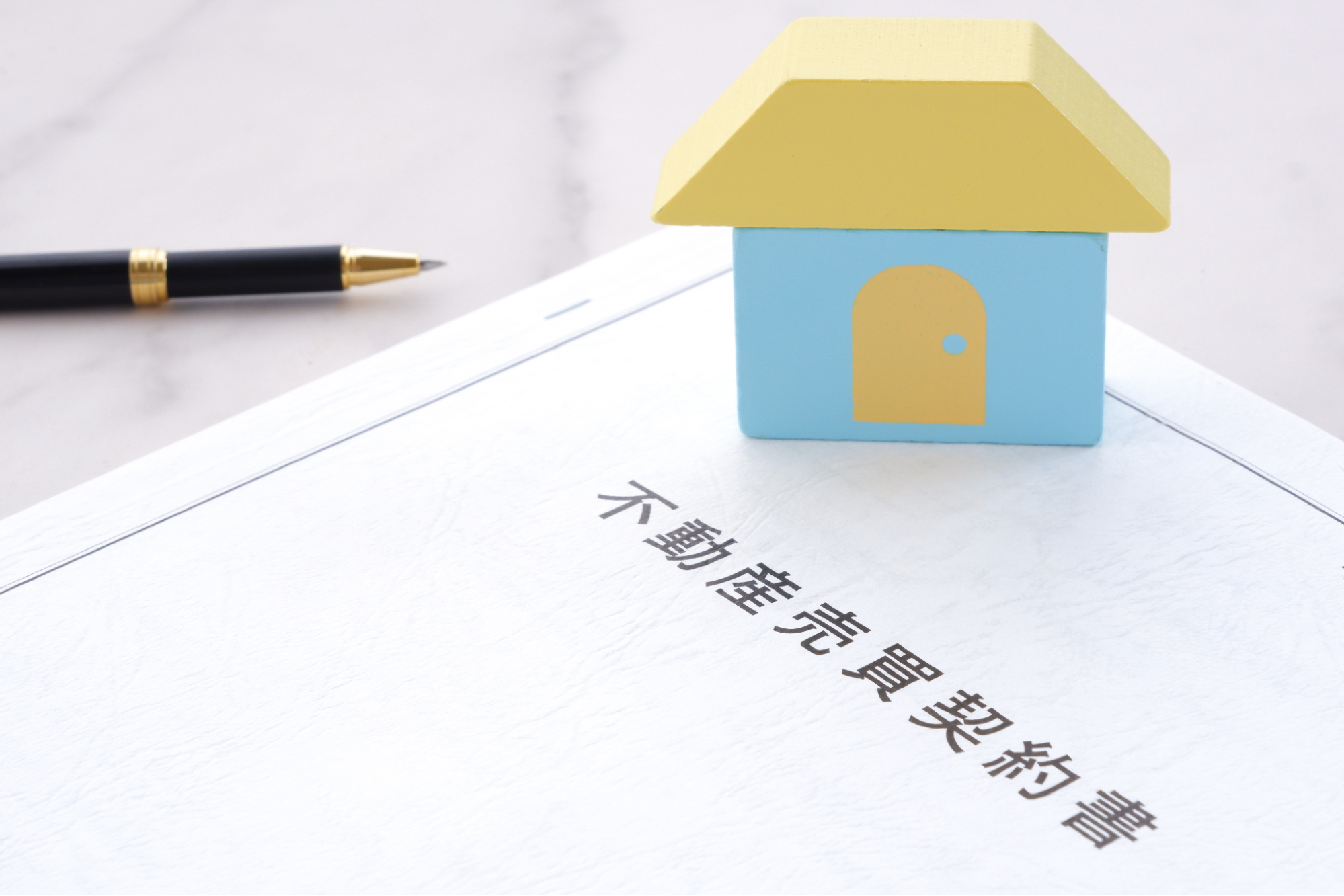 借地権付き建物をスムーズに売却するための4つのコツを解説のサムネイルイメージ