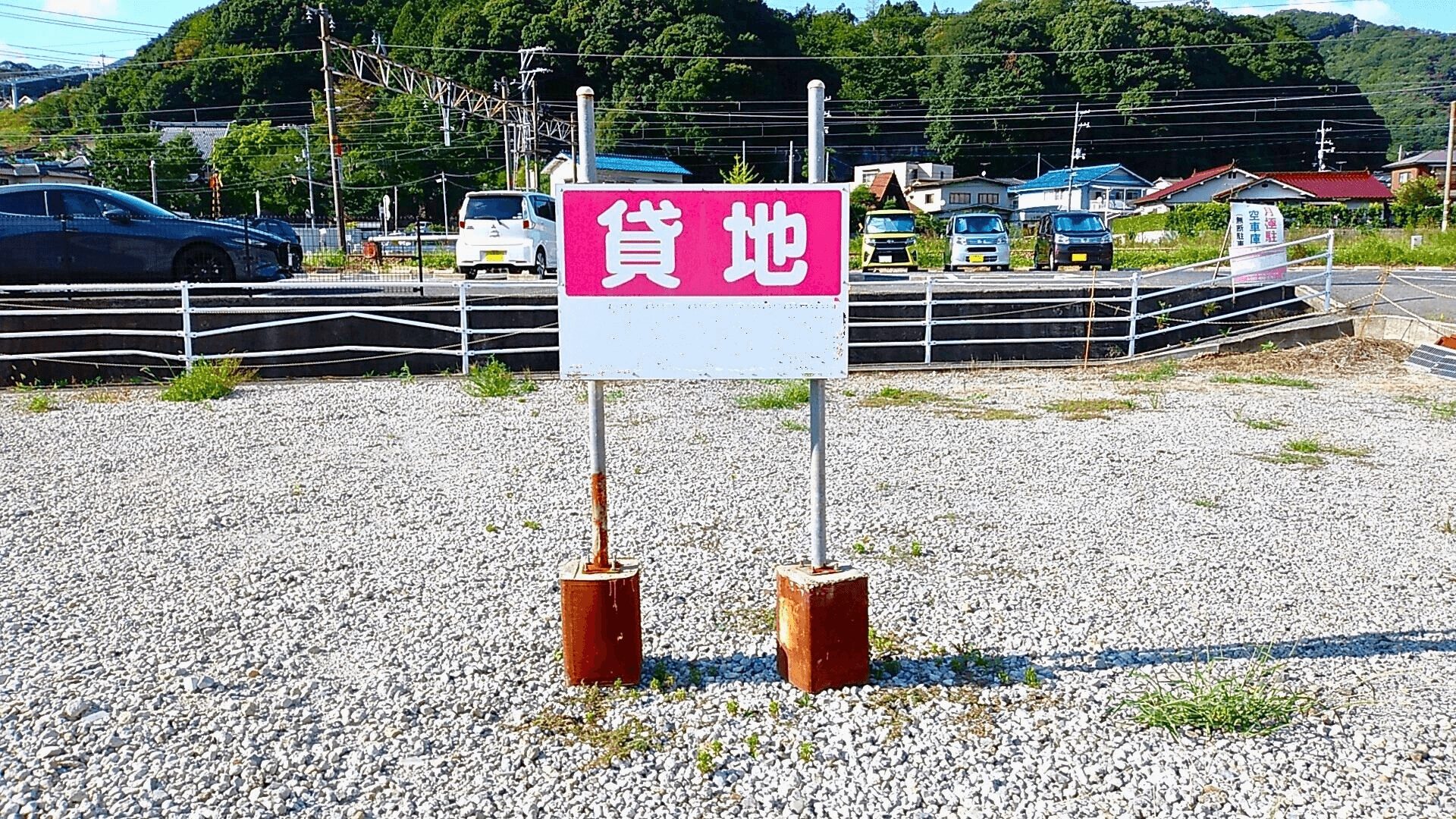 事業用借地権とはのサムネイルイメージ