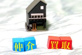 【2025年最新版】借地権の高額買取を実現するための5つのポイント
