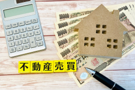【2025年最新版】借地権と底地を一緒に同時売却する方法
