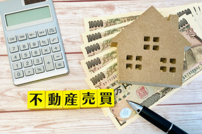 【2025年最新版】借地権と底地を一緒に同時売却する方法のサムネイルイメージ