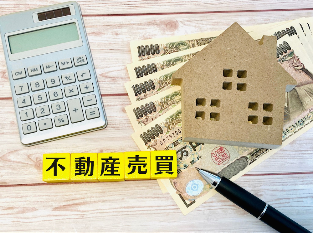 【2025年最新版】借地権と底地を一緒に同時売却する方法のサムネイルイメージ