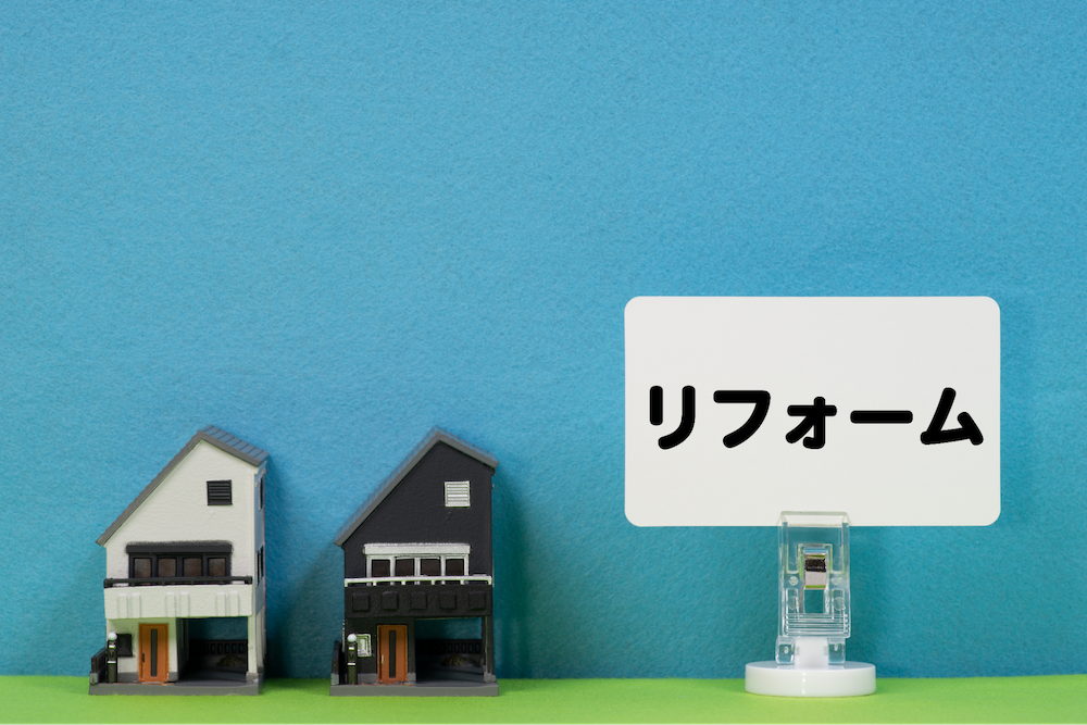 借地権のリフォームや増改築に注意！地主へ増改築承諾料を払うべき？のサムネイルイメージ