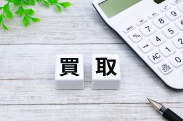 建物買取請求権とは？行使できる要件や流れ、認められないケース