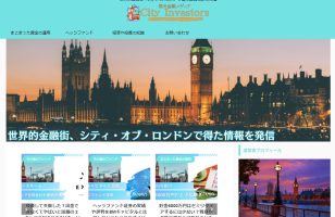 『総合金融メディアCity Investors』に当社が掲載されましたのサムネイルイメージ