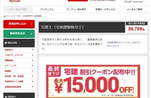 『フォーサイト』に当社が掲載されましたのサムネイルイメージ