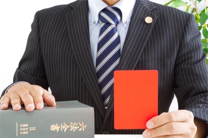 地代滞納で契約解除はできる？借地権に強い弁護士が解説のサムネイルイメージ