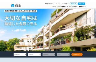 『プロレバ』に当社が掲載されましたのサムネイルイメージ