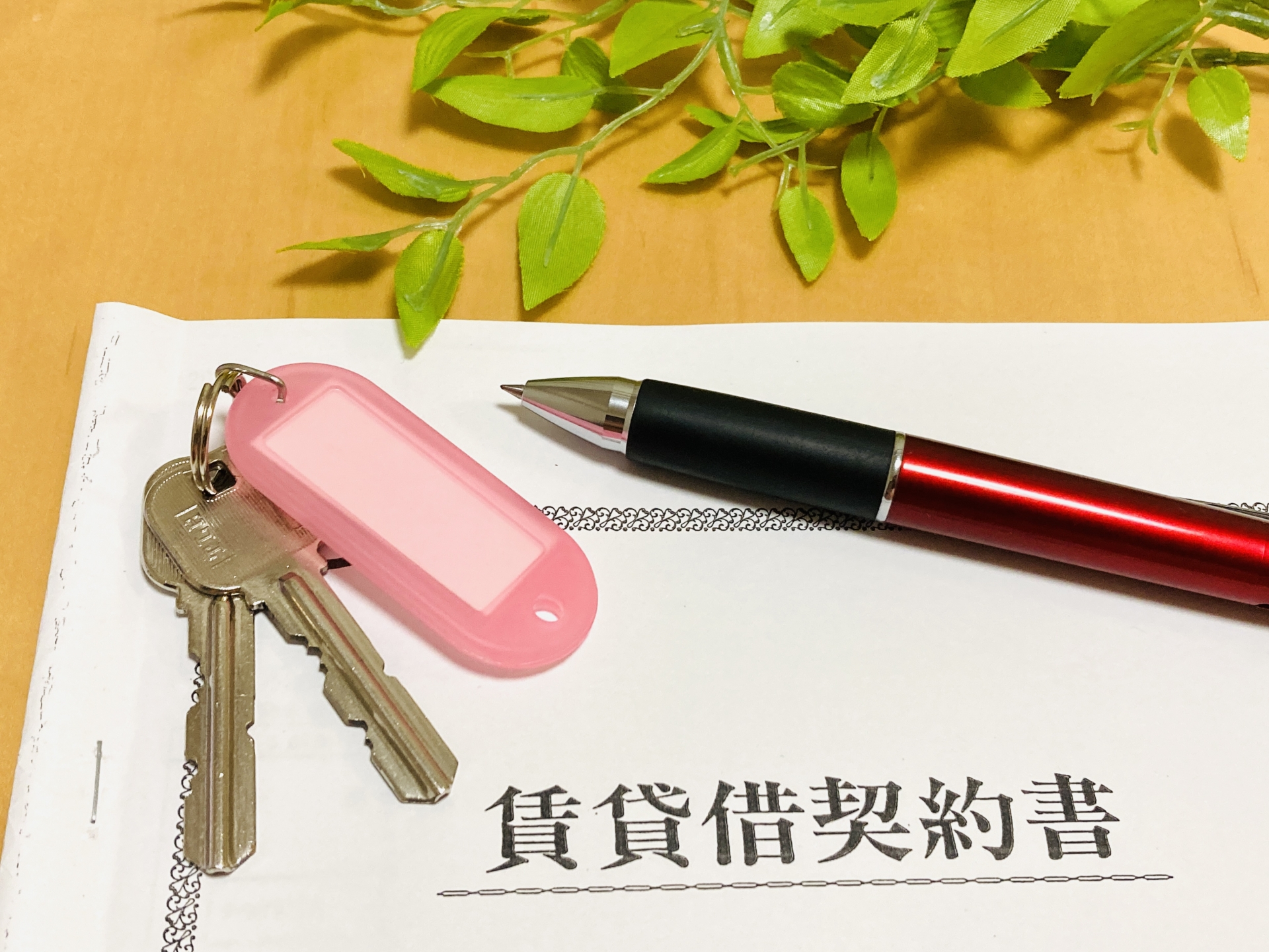 借地権を第三者へ売却する方法！地主の承諾や費用・流れを解説のサムネイルイメージ