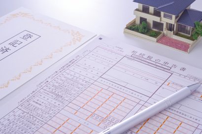 【節税】借地権の相続税対策に定期借地権が有利な理由とは？のサムネイルイメージ