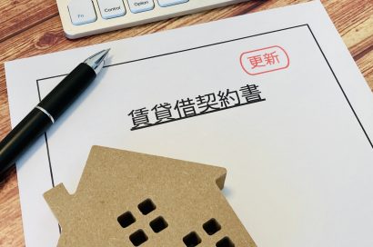 借地権を相続したら更新するべき？借地の特徴と売却方法も解説のサムネイルイメージ