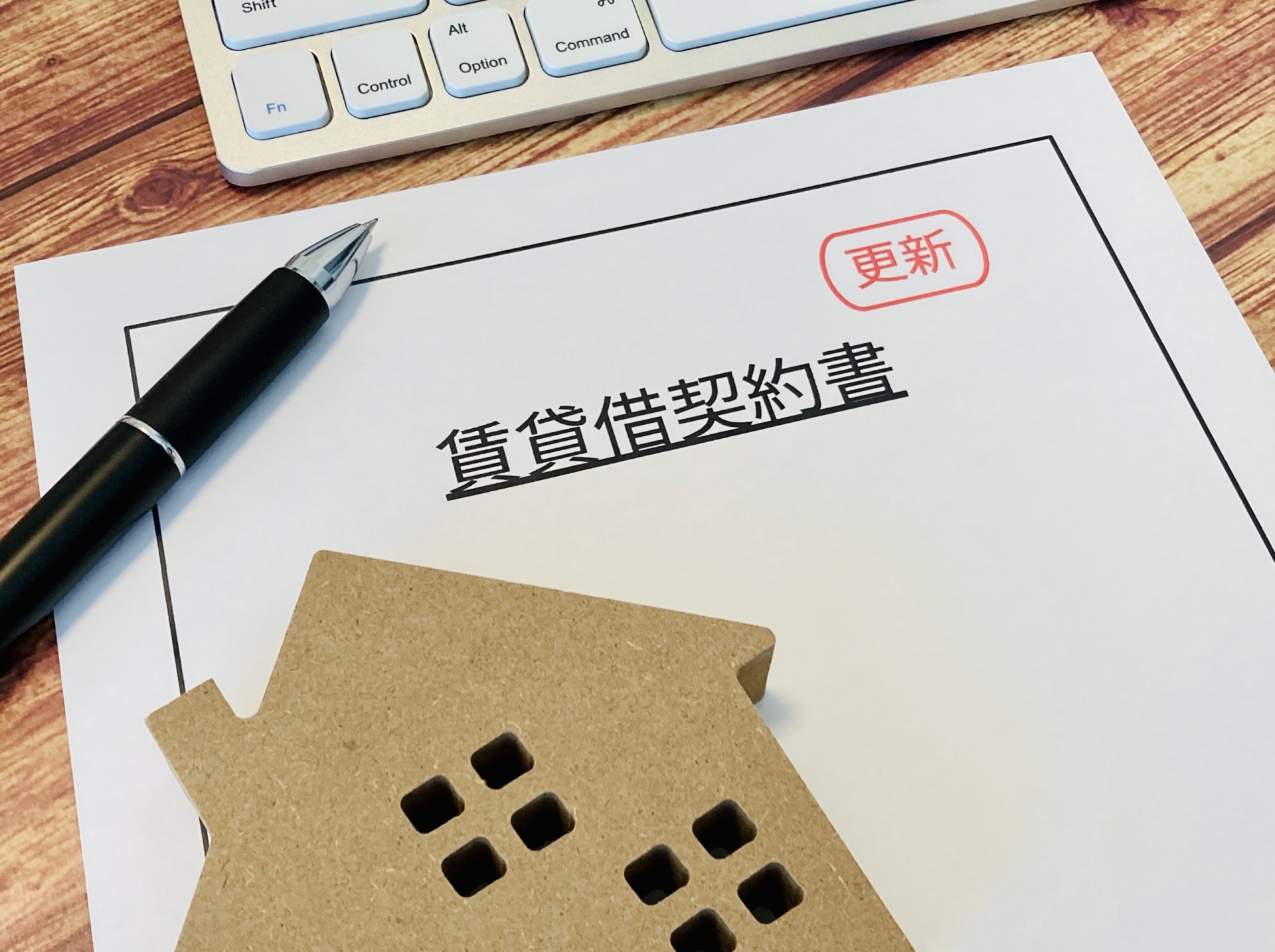 借地権を相続したら更新するべき？借地の特徴と売却方法も解説のサムネイルイメージ