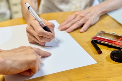 借地権相続時の建物所有者の手続きとは？名義変更や売却方法を解説のサムネイルイメージ