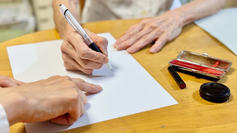 借地権相続時の建物所有者の手続きとは？名義変更や売却方法を解説