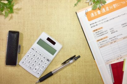 借地権の相続で遺産分割はどうする？4つの方法と注意点を解説のサムネイルイメージ