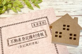 未登記の借地権付き建物とは？登記の必要性と売却時の注意点を徹底解説