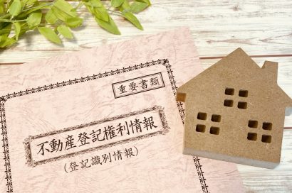 未登記の借地権付き建物とは？登記の必要性と売却時の注意点を徹底解説のサムネイルイメージ