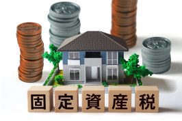 底地の固定資産税が高すぎる？地主必見の節税対策と収益化の実践法