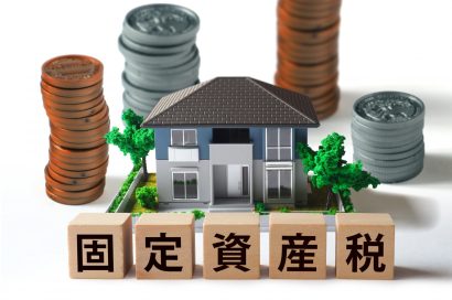 底地の固定資産税が高すぎる？地主必見の節税対策と収益化の実践法のサムネイルイメージ